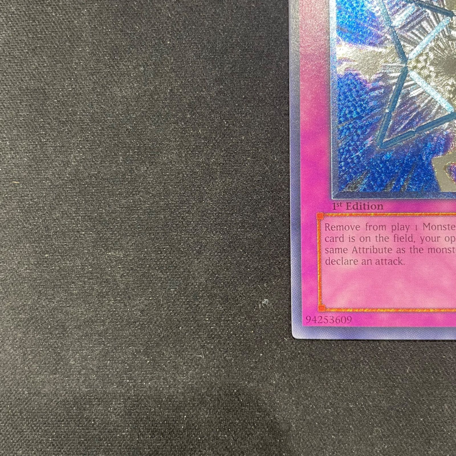 遊戯王 旧アジア版 エレメントアブソーバー アルティメットレア