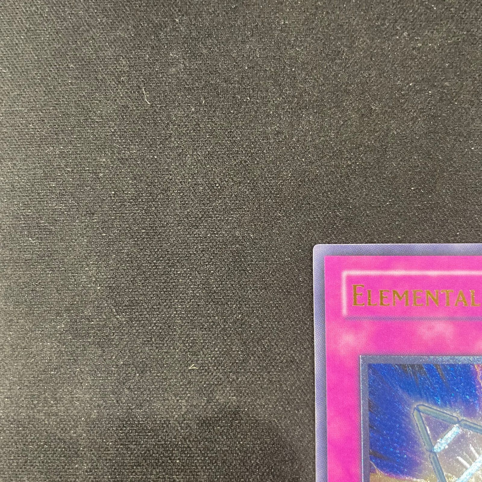 遊戯王 旧アジア版 エレメントアブソーバー アルティメットレア