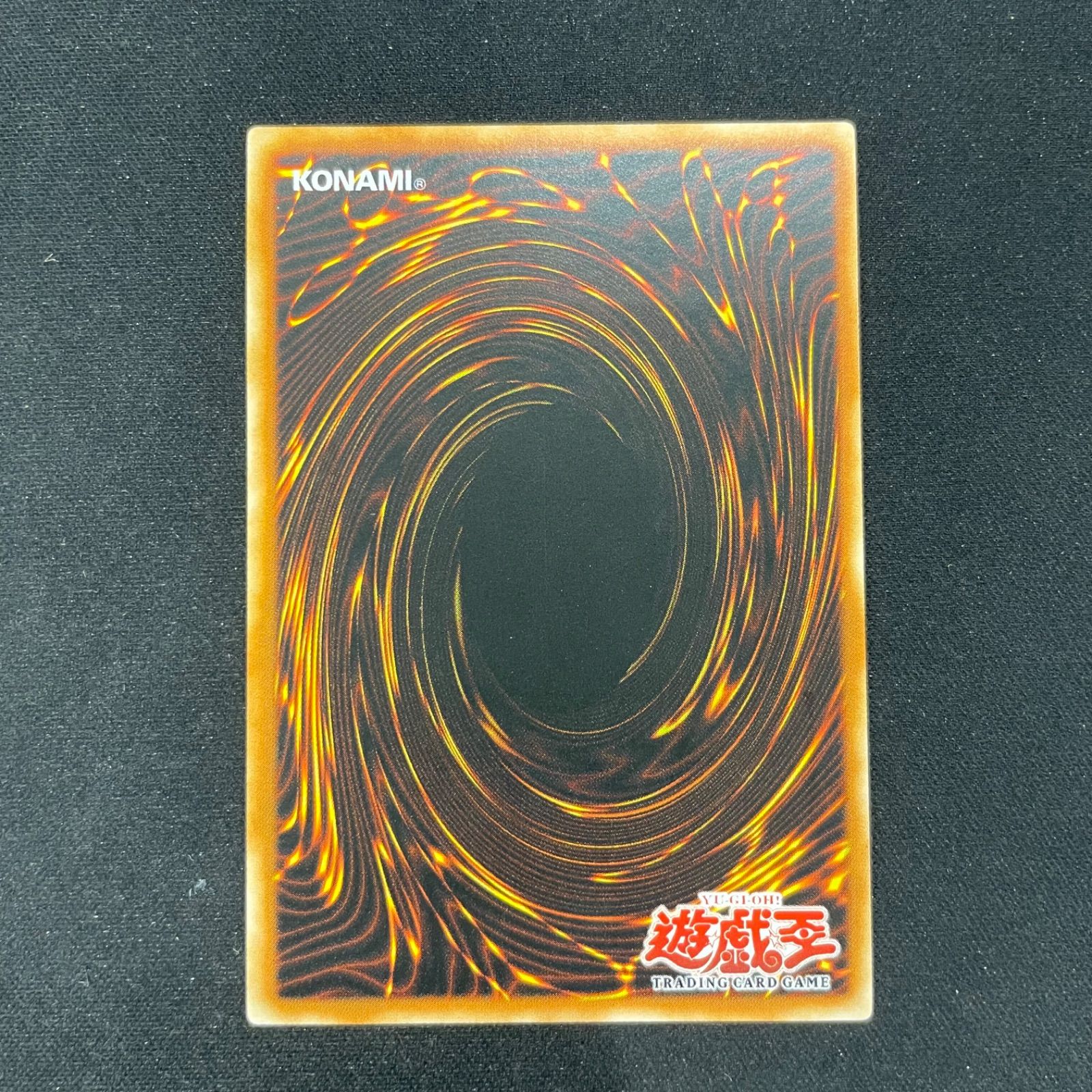 遊戯王 旧アジア版 エレメントアブソーバー アルティメットレア