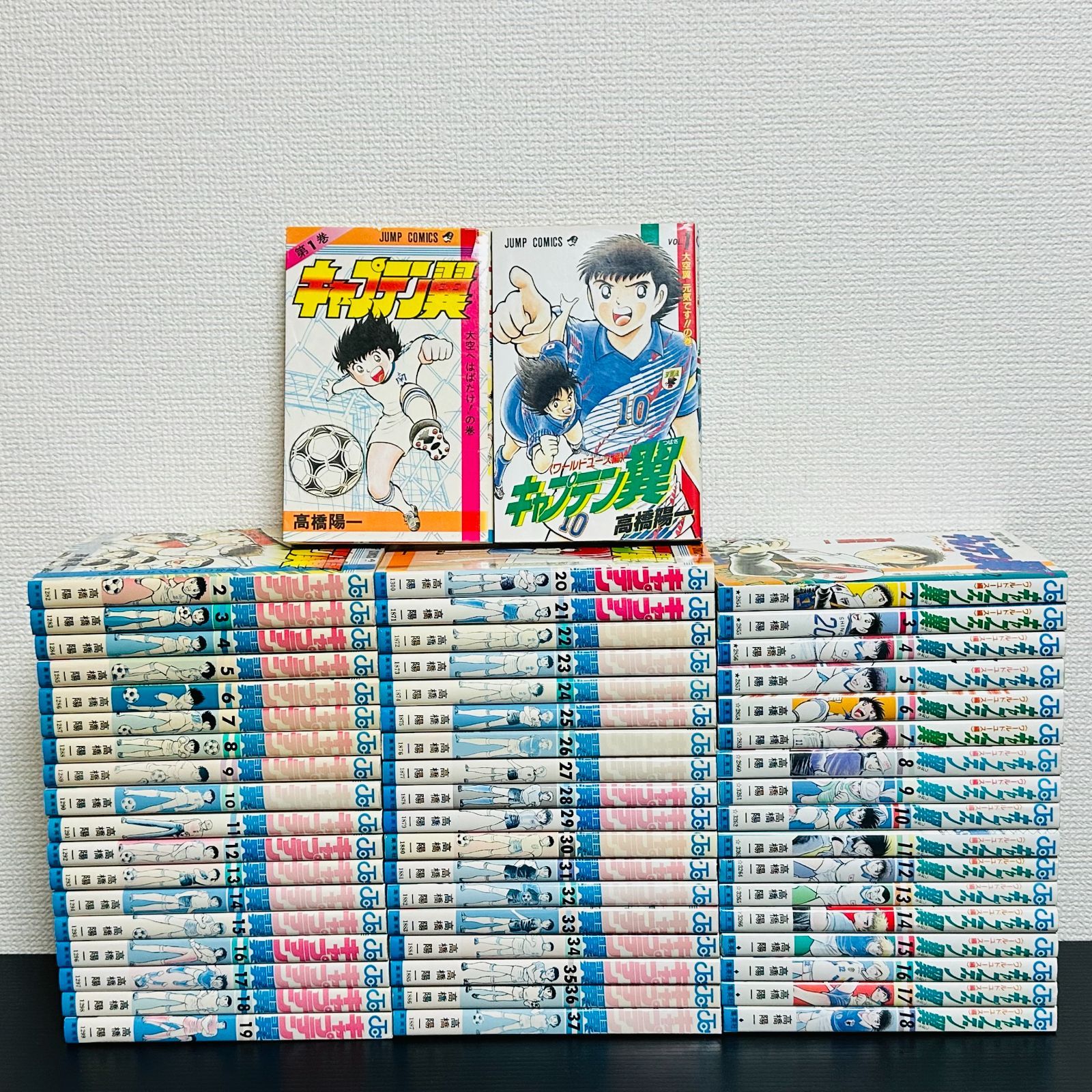 キャプテン翼 ワールドユース編 全巻 1～37巻 1～18巻 初版 マンガ