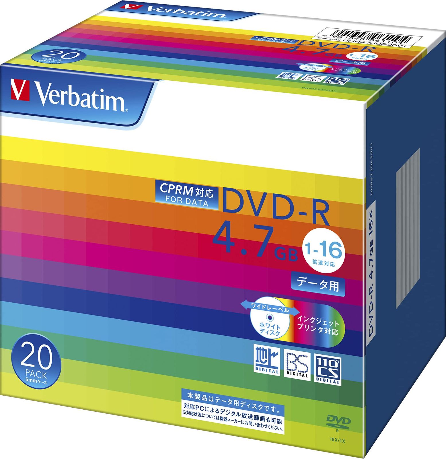 新品 バーベイタムジャパン(Verbatim Japan) 1回記録用 DVD-R CPRM 4.7GB 20枚 ホワイトプリンタブル 片面1層 1-16倍速 DHR47JDP20V1