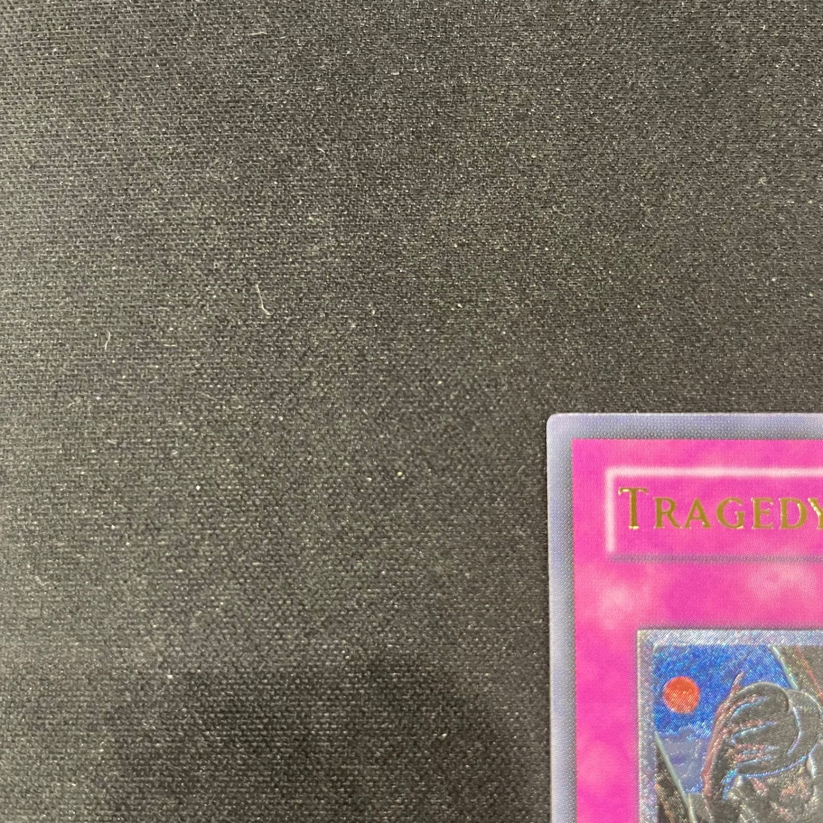 遊戯王 旧アジア版 断頭台の斬撃 アルティメットレア レリーフ RDS