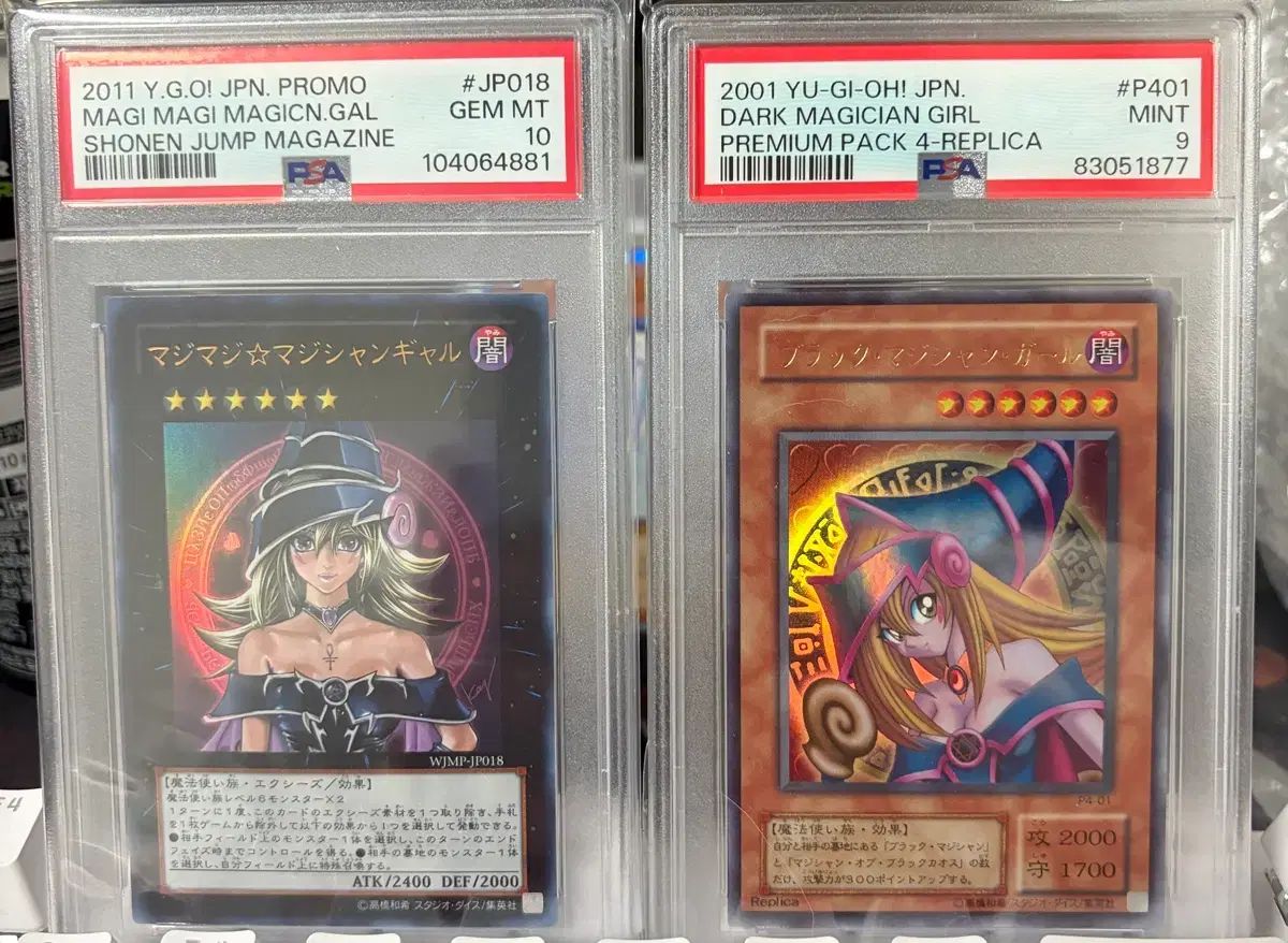 麻々麻マージシャンガール ブラックマージシャンガール