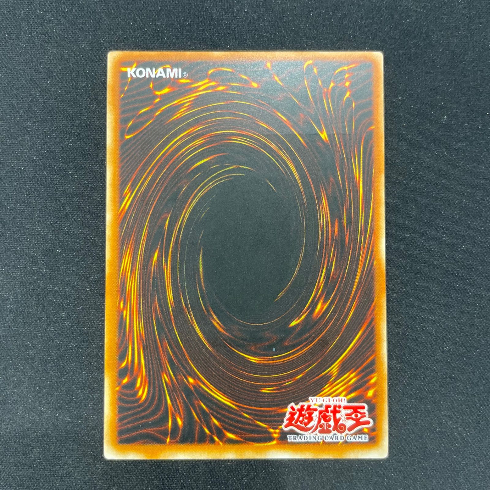 遊戯王 旧アジア版 断頭台の斬撃 アルティメットレア レリーフ RDS