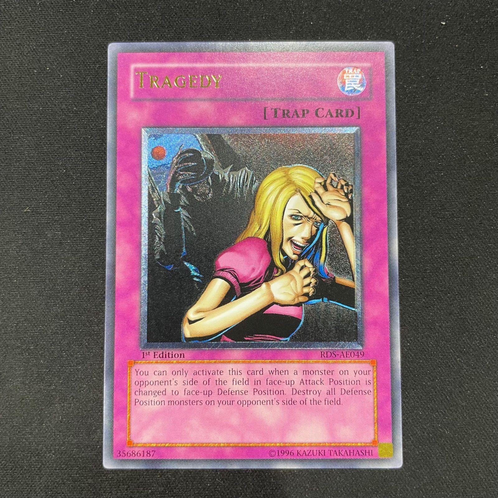 遊戯王 旧アジア版 断頭台の斬撃 アルティメットレア レリーフ RDS