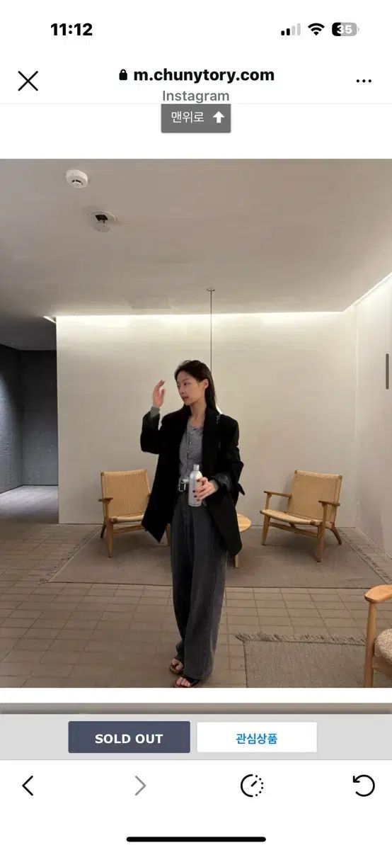 CHUU仁兎なずな セミーワイドデニム ブラックデニム