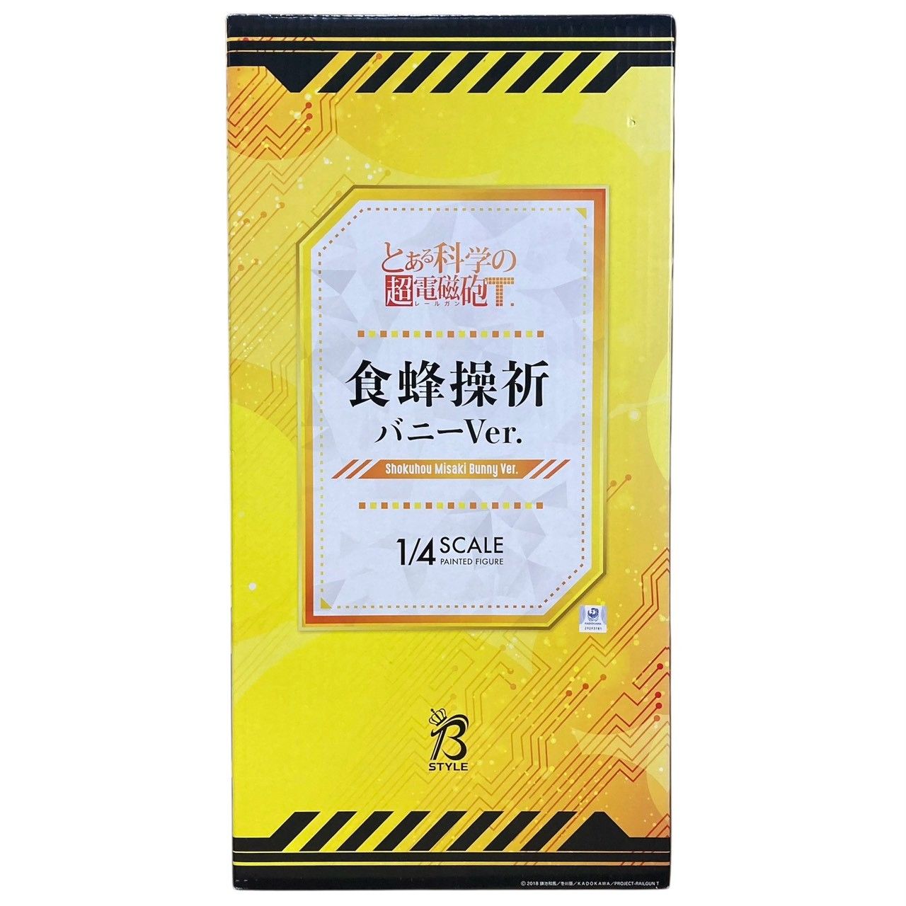 とある科学の超電磁砲T 食蜂操祈 バニーVer 1 4スケール フィギュア ing nn