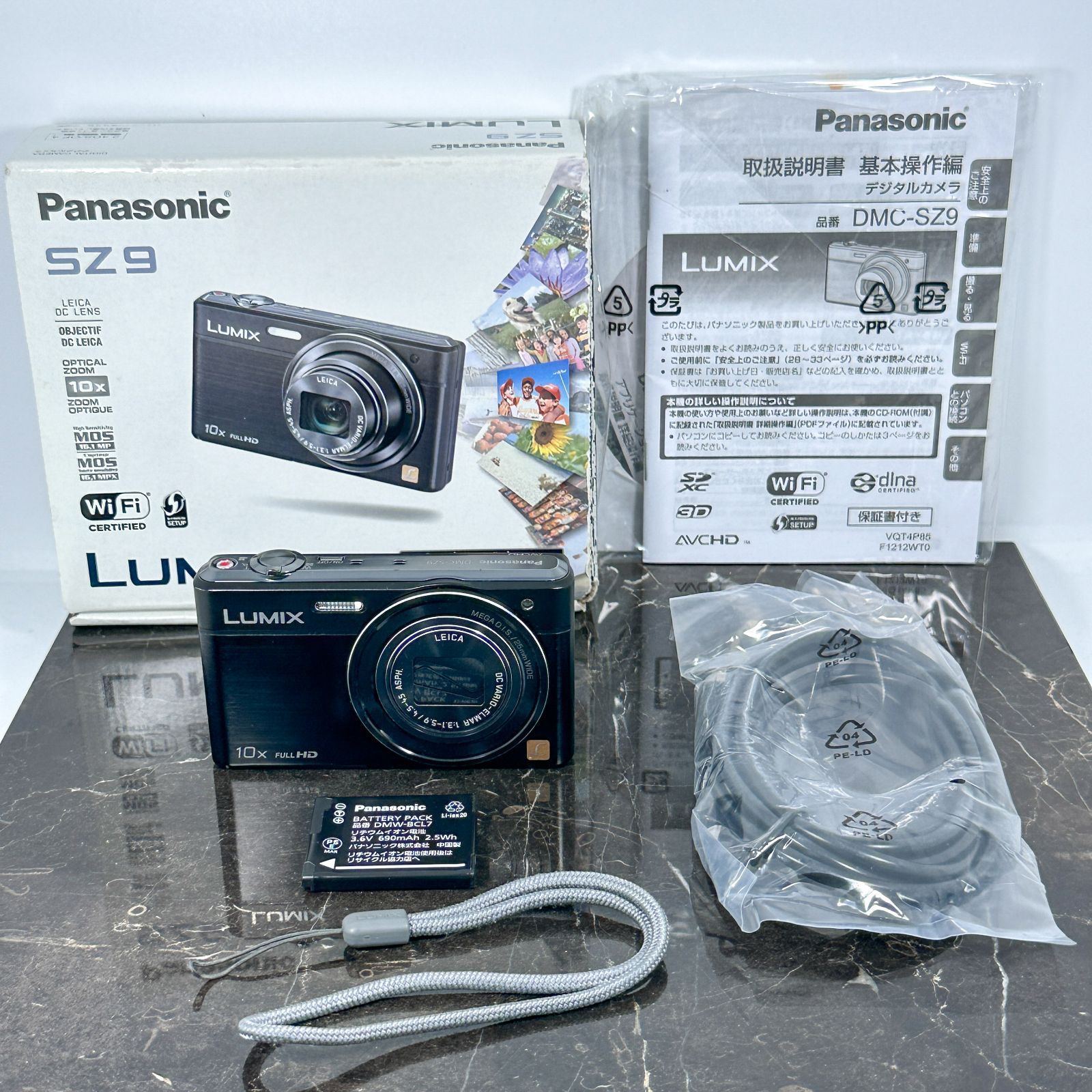 ✨動作確認済み！✨Panasonic LUMIX DMC-SZ9 充電器付き