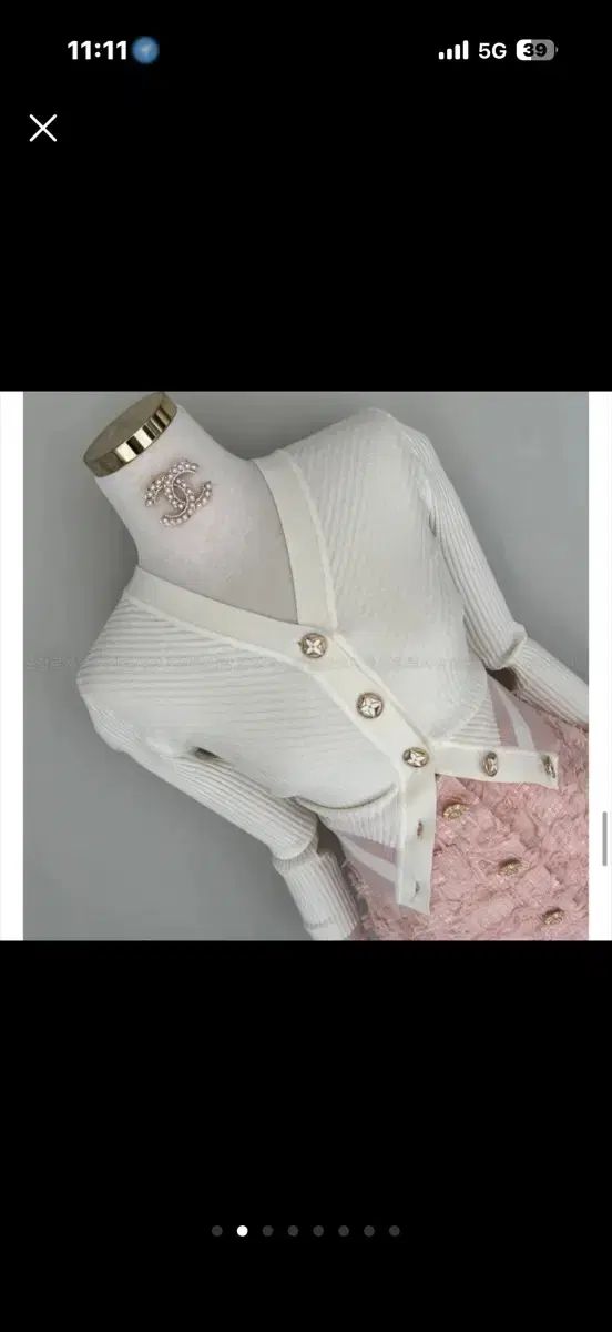 ルシアン バイ ゴールド ツイード セットアップ