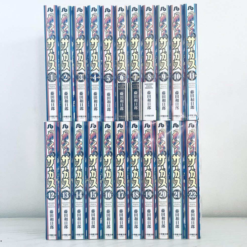 からくりサーカス 文庫版 全22巻セット 文庫 文庫 - メルカリ