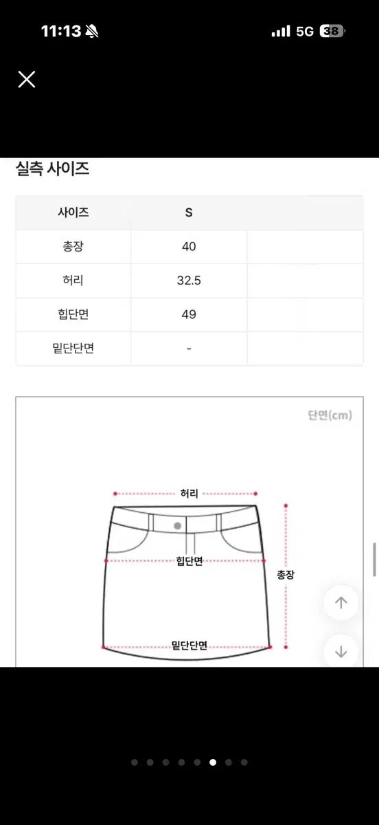 ルシアン サテン