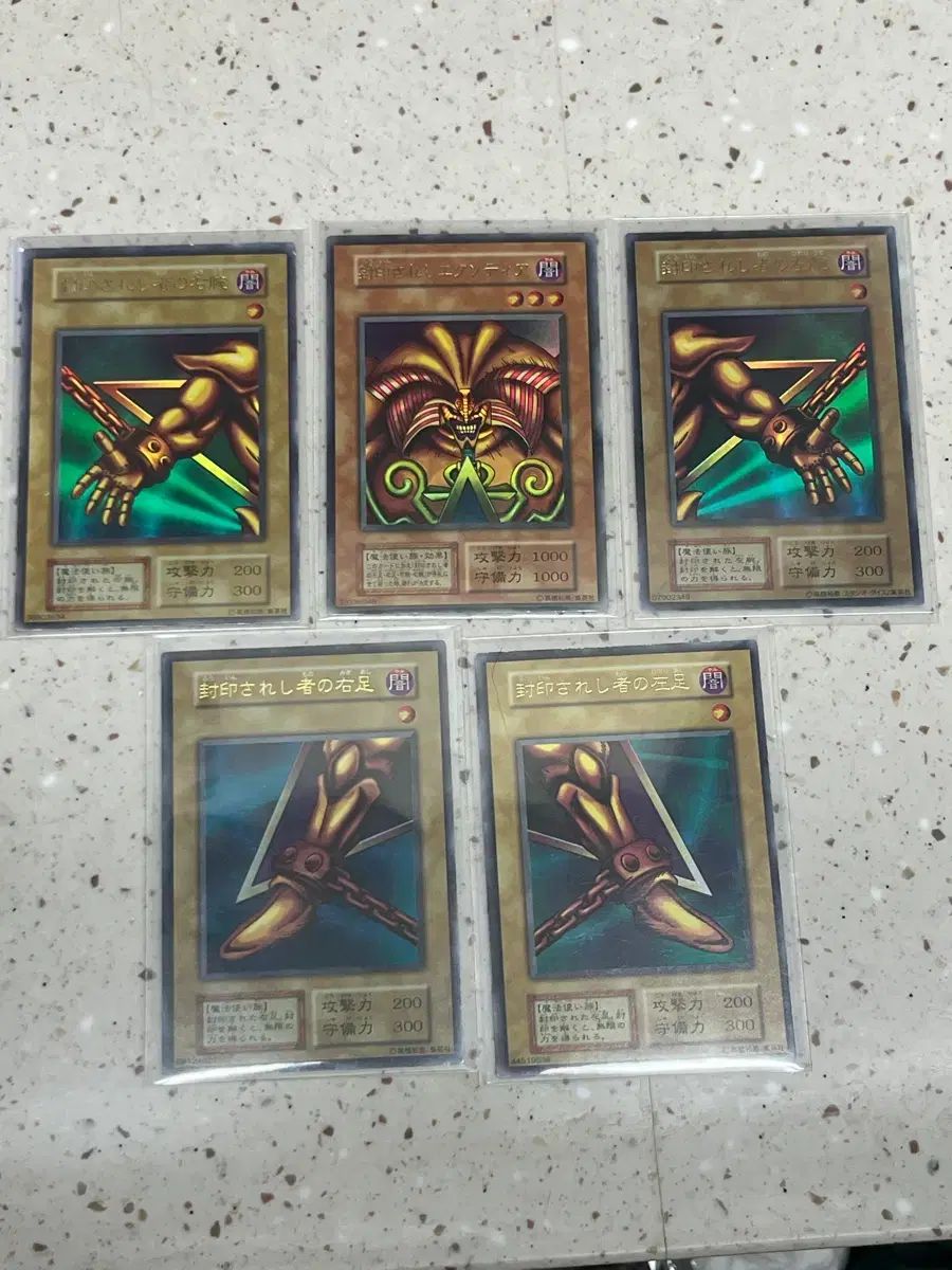 遊戯王 1期 엑조디아 a級 ショップからお知らせ 【公式通販】