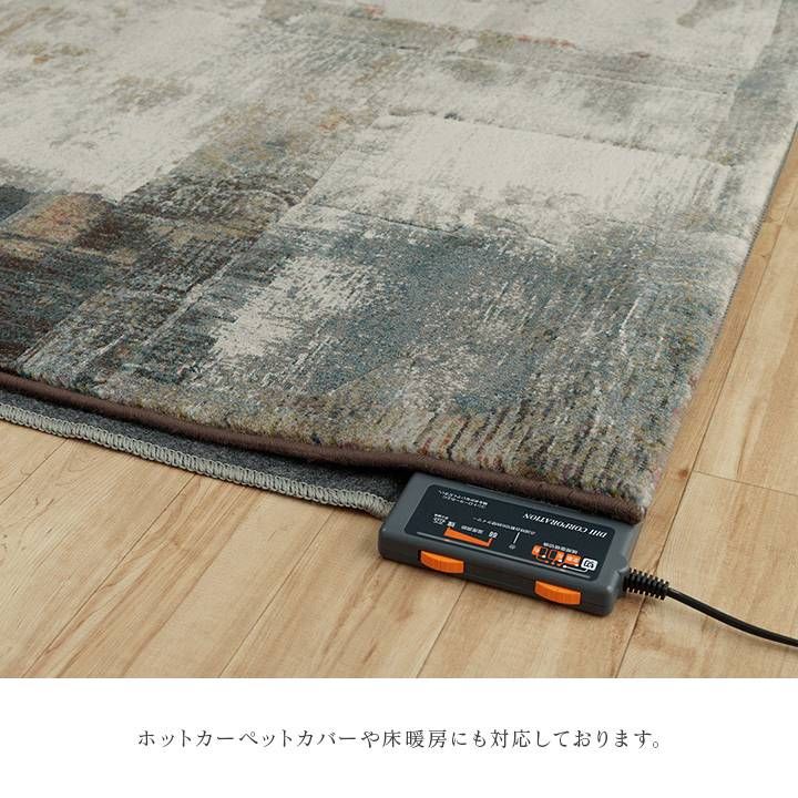 アブストラクト柄 モダン