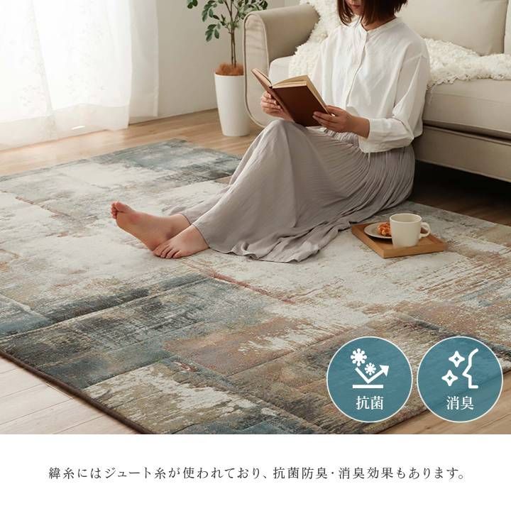 アブストラクト柄 モダン