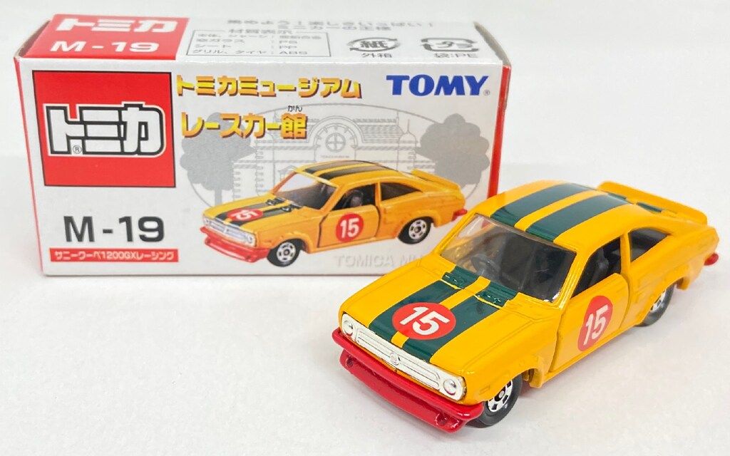 トミカ 37 ミュージアム レースカー館 サニークーペ【送料別】 値下不可 トミー トミカミュージアム レースカー館 サニークーペ 1200GX
