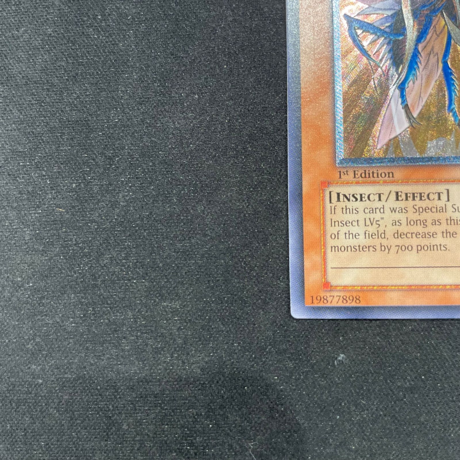 遊戯王 旧アジア版 アルティメットインセクト アルティメットレア