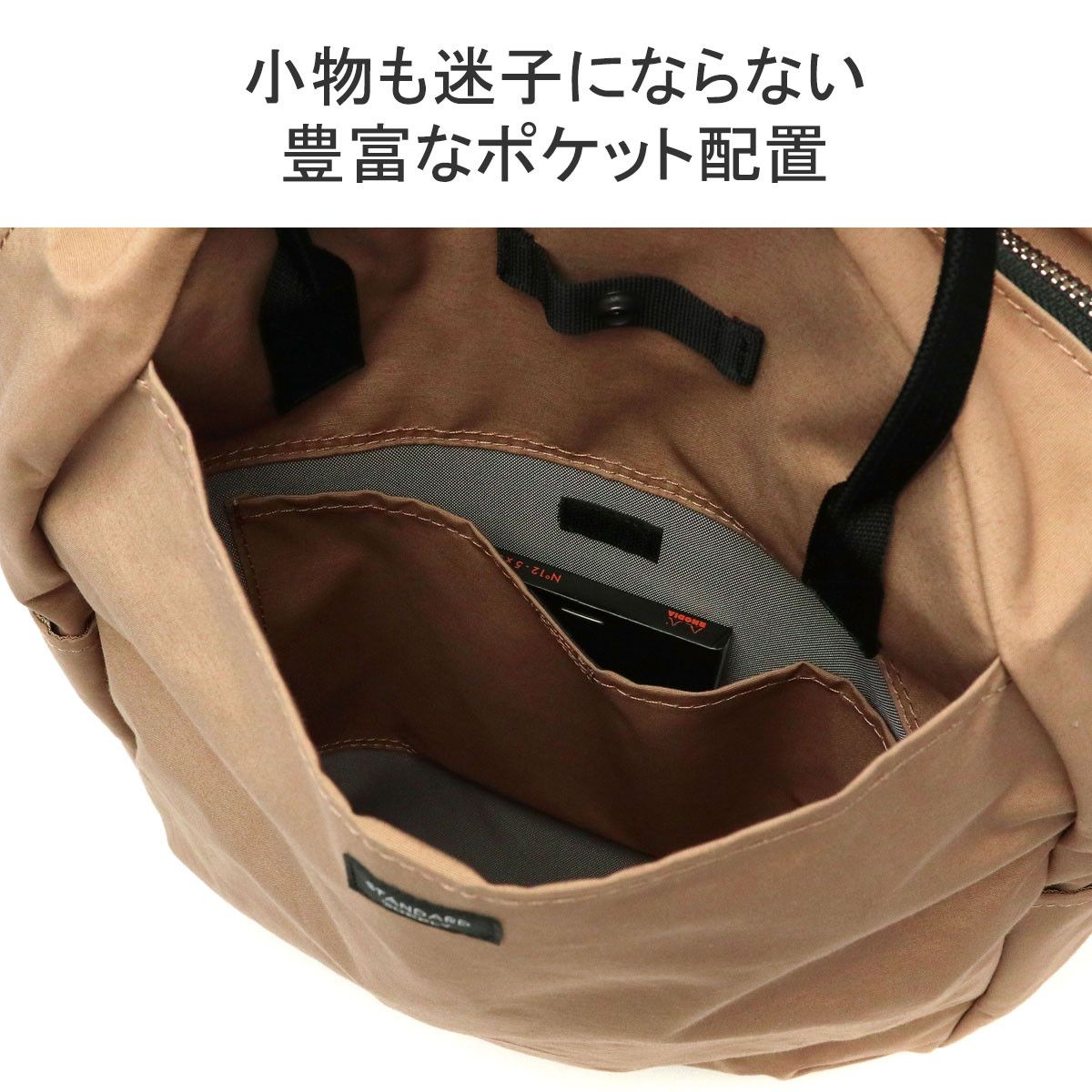 正規取扱店 スタンダードサプライ リュック メンズ レディース 大容量 