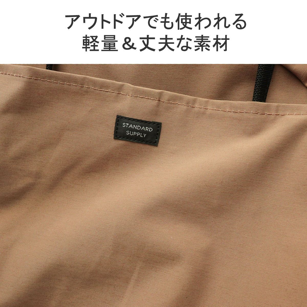 正規取扱店 スタンダードサプライ リュック メンズ レディース 大容量 
