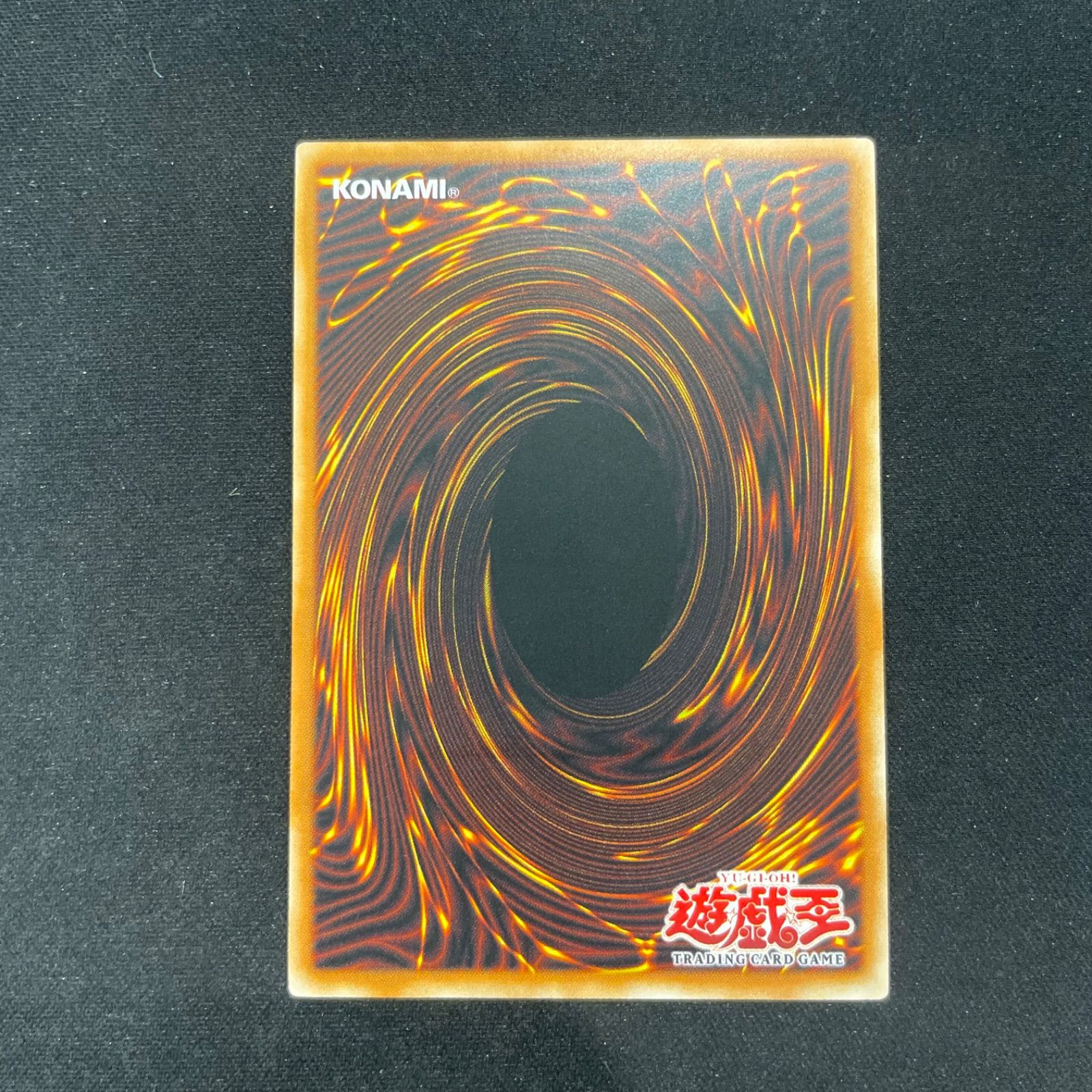 遊戯王 旧アジア版 アルティメットインセクト アルティメットレア