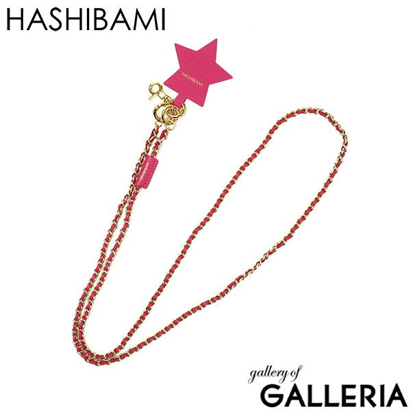赤字超特価，品質保証 ハシバミ スマートフォンストラップ HASHIBAMI 本革 チェーン スマホ ストラップ スマホショルダー レディース 斜めがけ Ha-2209-409 MAGENTA×MAGENTA その他