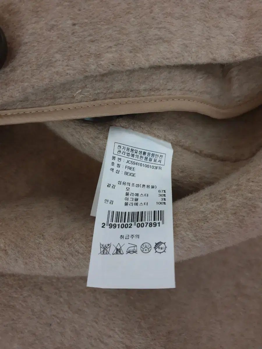 ジューシークチュール ウール