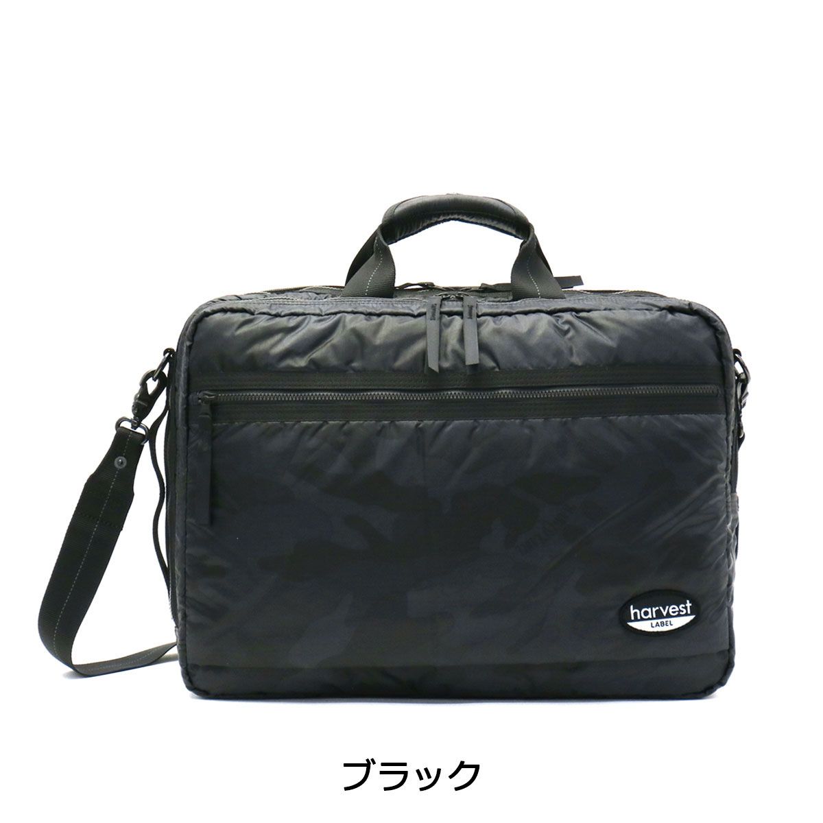 ハーヴェストレーベル ブリーフケース HARVEST LABEL NEO PARATROOPER