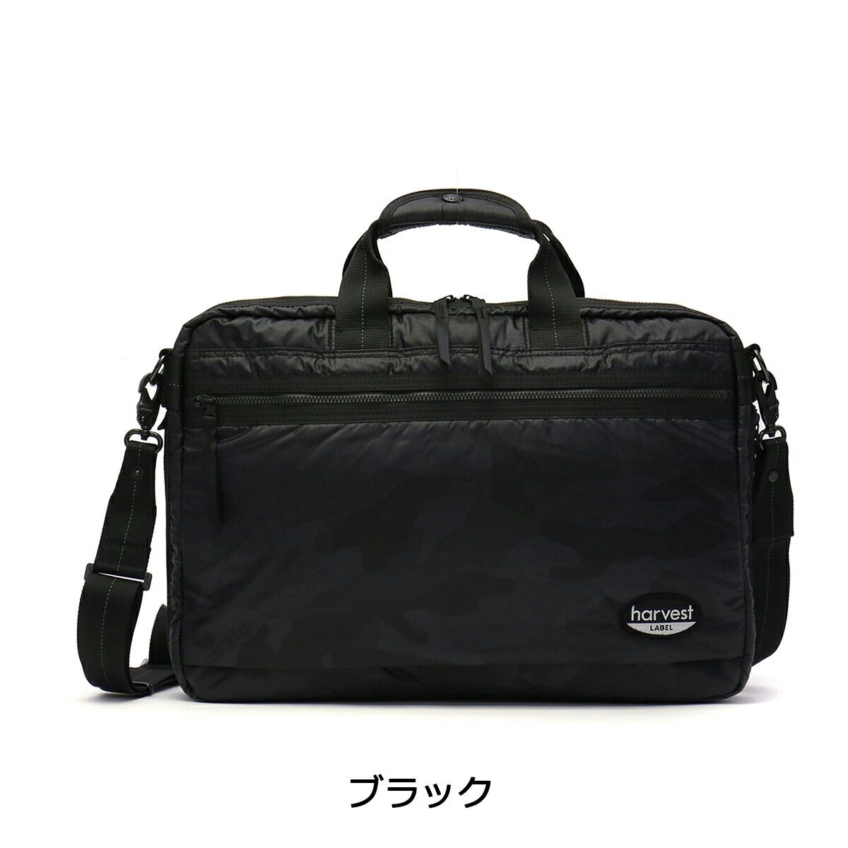 ハーヴェストレーベル バッグ HARVEST LABEL 2WAY BRIEF ブリーフ