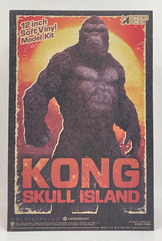 エクスプラス 12インチ ソフトビニールモデルキット コング