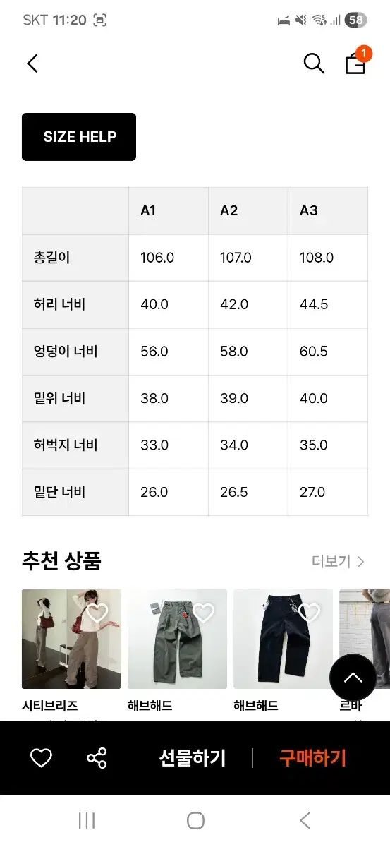  ハブヘッド Office ピンタック ベルト パンツ カーキ チノパン パンツ