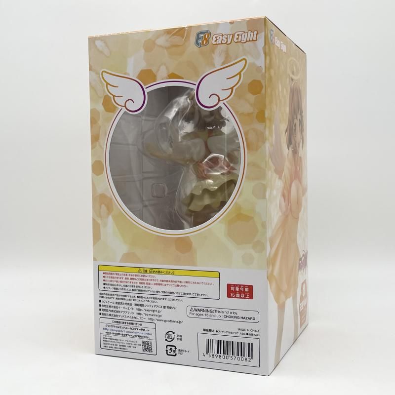 1 7 響 天使Ver. イージーエイト 戦姫絶唱シンフォギアGX 立花響 17