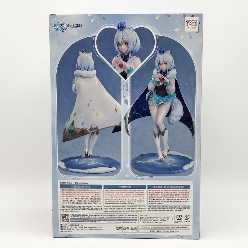 開封 1 7 ラヴィ グッドスマイルアーツ上海 レッド プライドオブエデン プラエデ 17