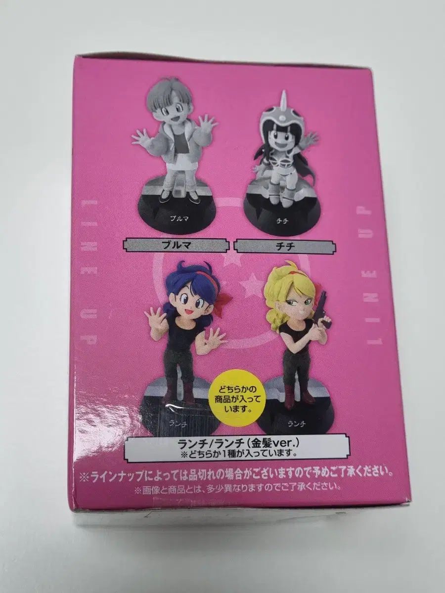 ドラゴンボール 一番くじ アッセンブル C賞 ランチ - メルカリ