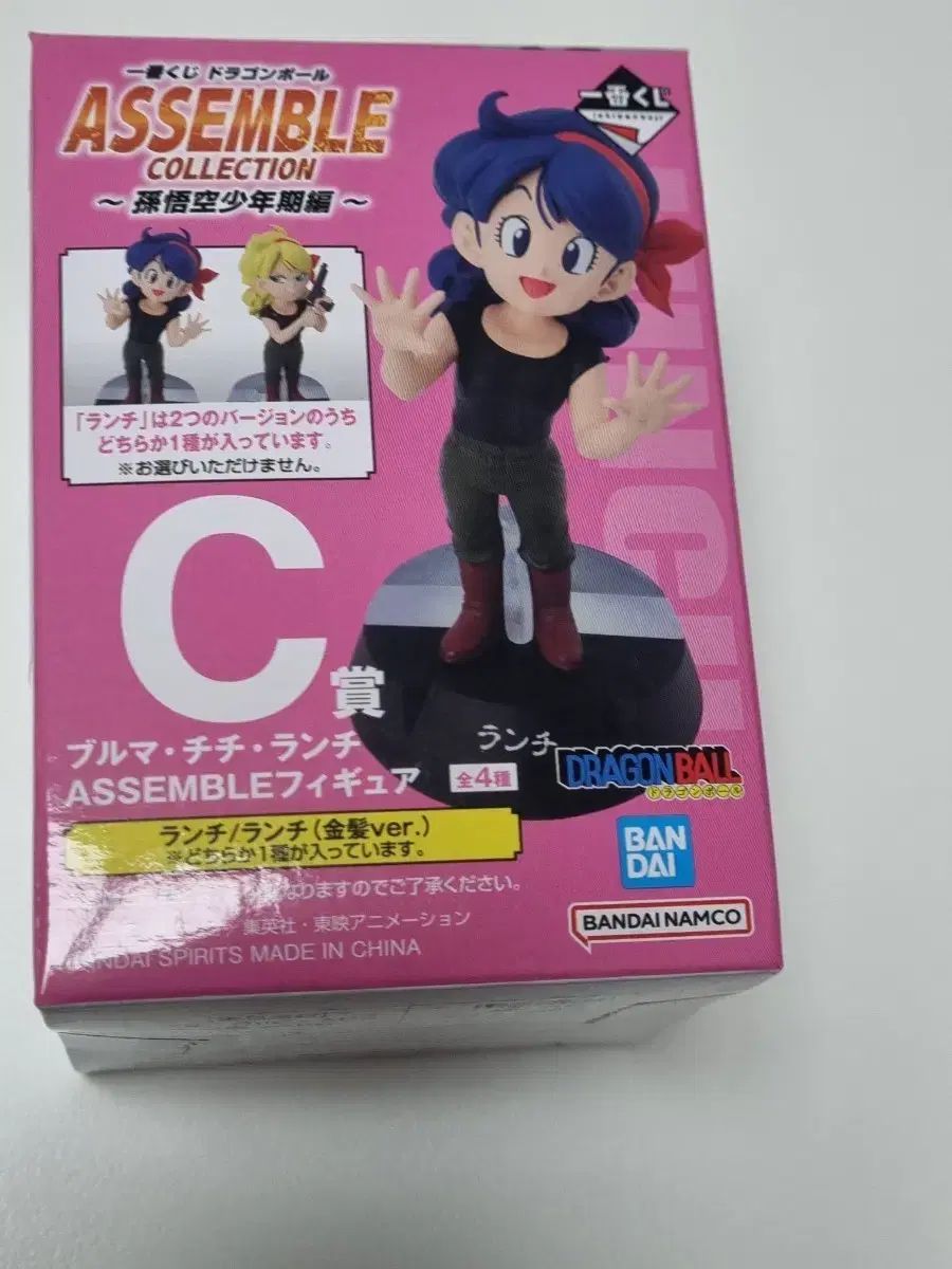 ドラゴンボール 一番くじ アッセンブル C賞 ランチ - メルカリ