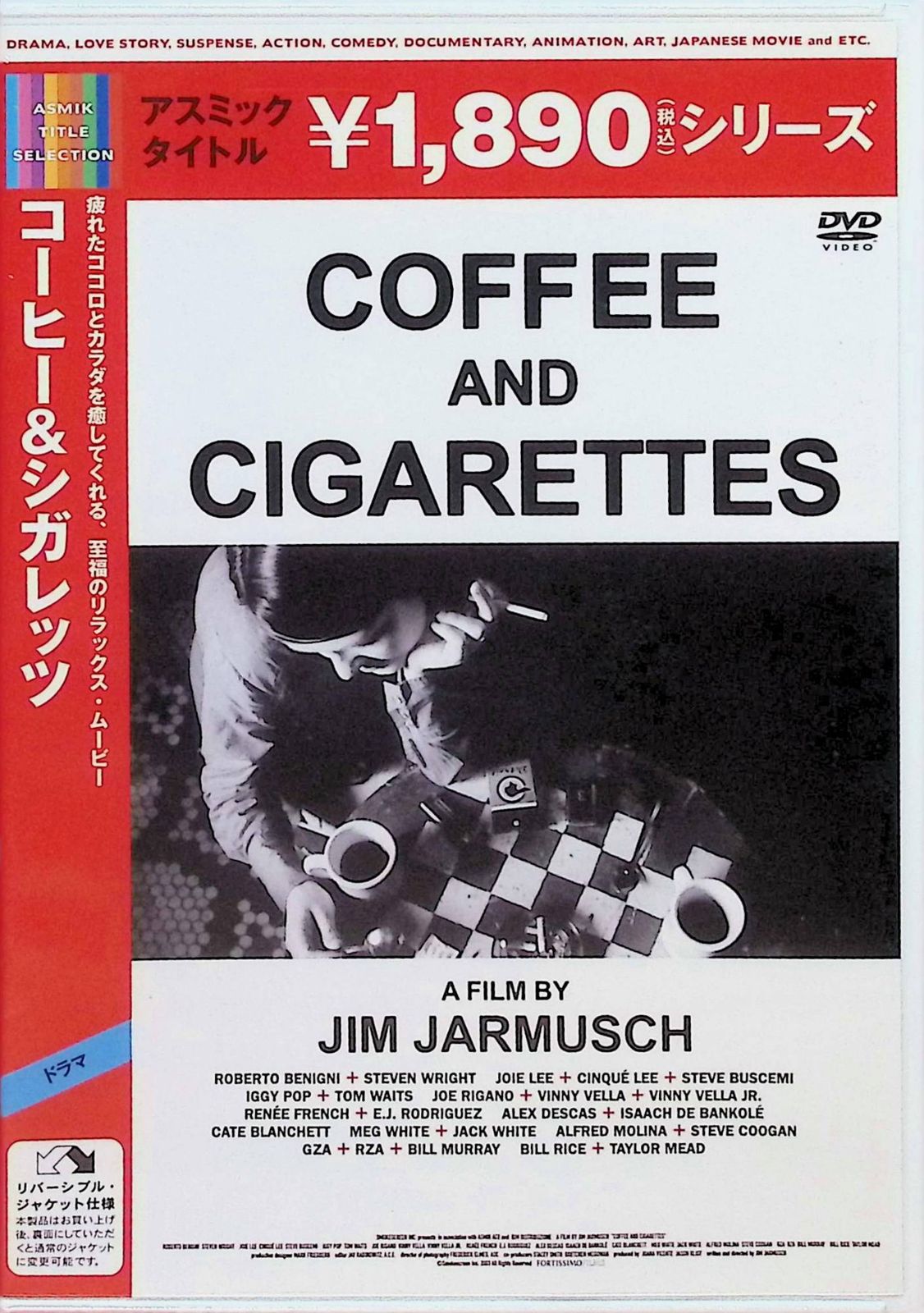 コーヒー&シガレッツ [DVD] - メルカリ