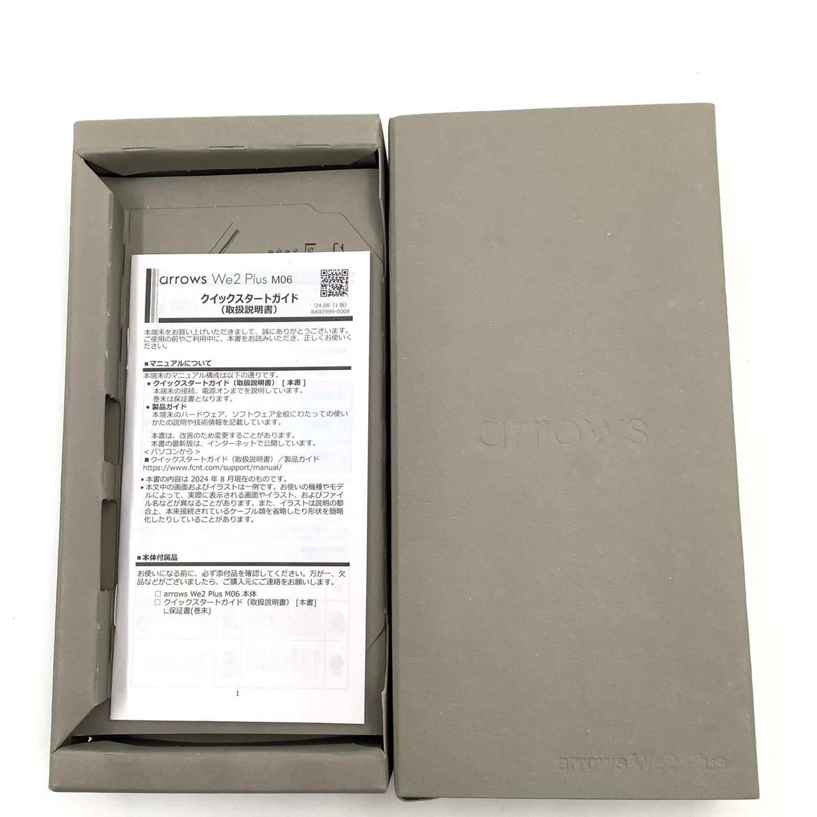 富士通 arrows We2 Plus 256GB スレートグレイ SIMフリー M06 白ロム