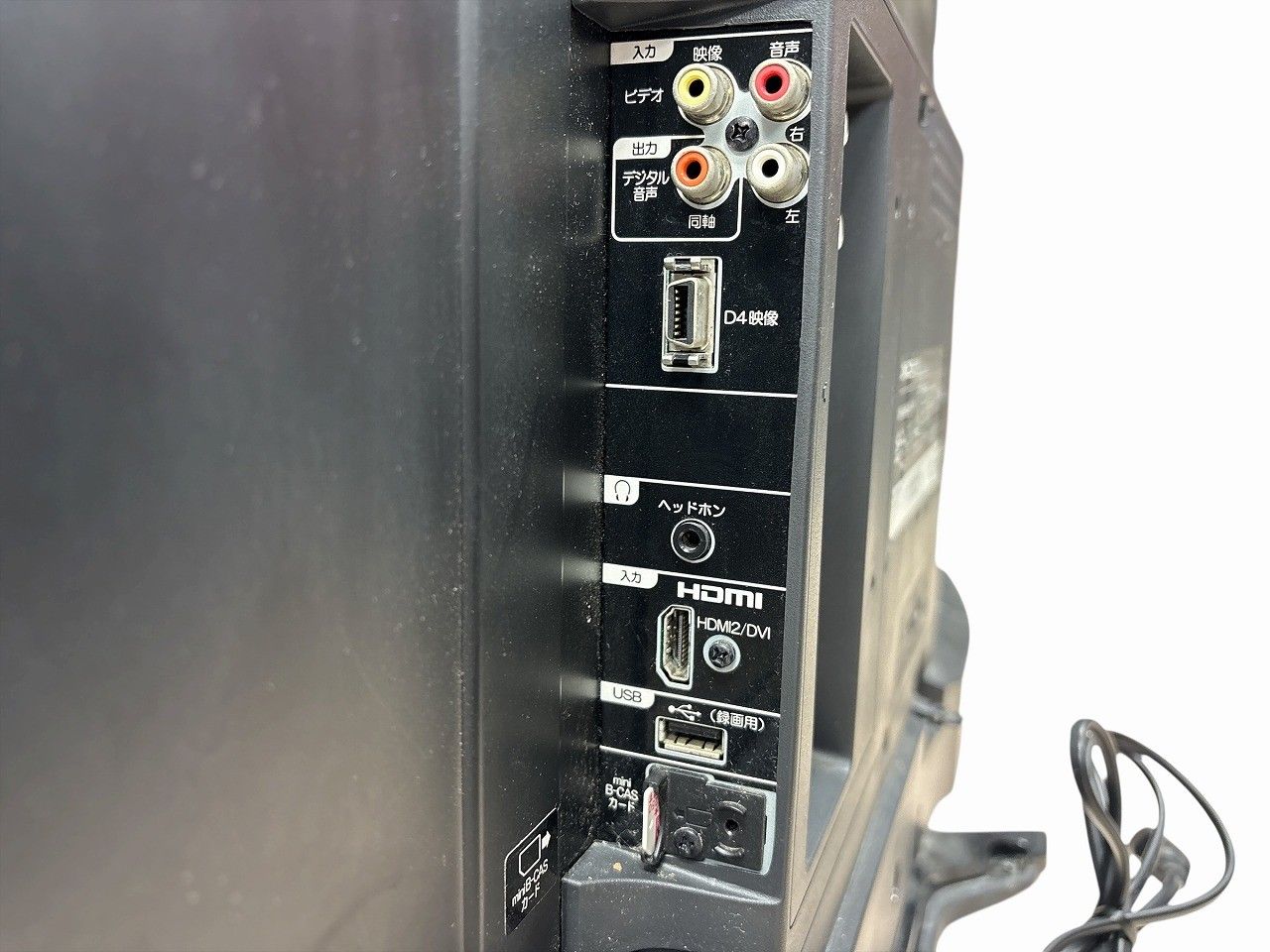 ハイビジョンLED液晶テレビ DTX