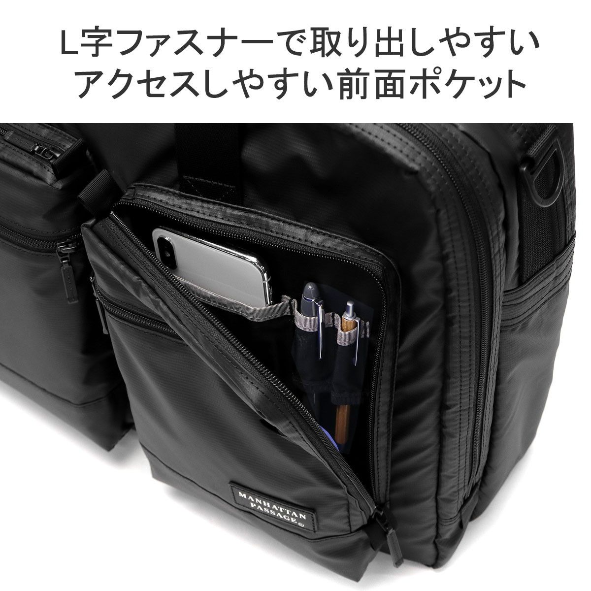 マンハッタンパッセージ ブリーフケース メンズ ナイロン ブランド