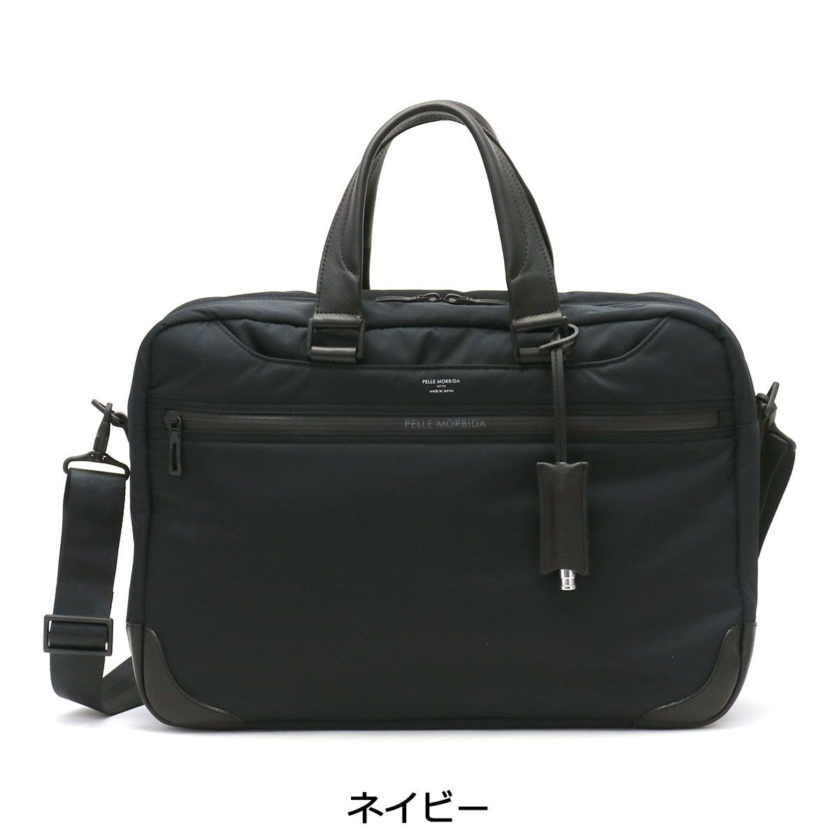 ペッレモルビダ ビジネスバッグ PELLE MORBIDA ブリーフケース 2WAY
