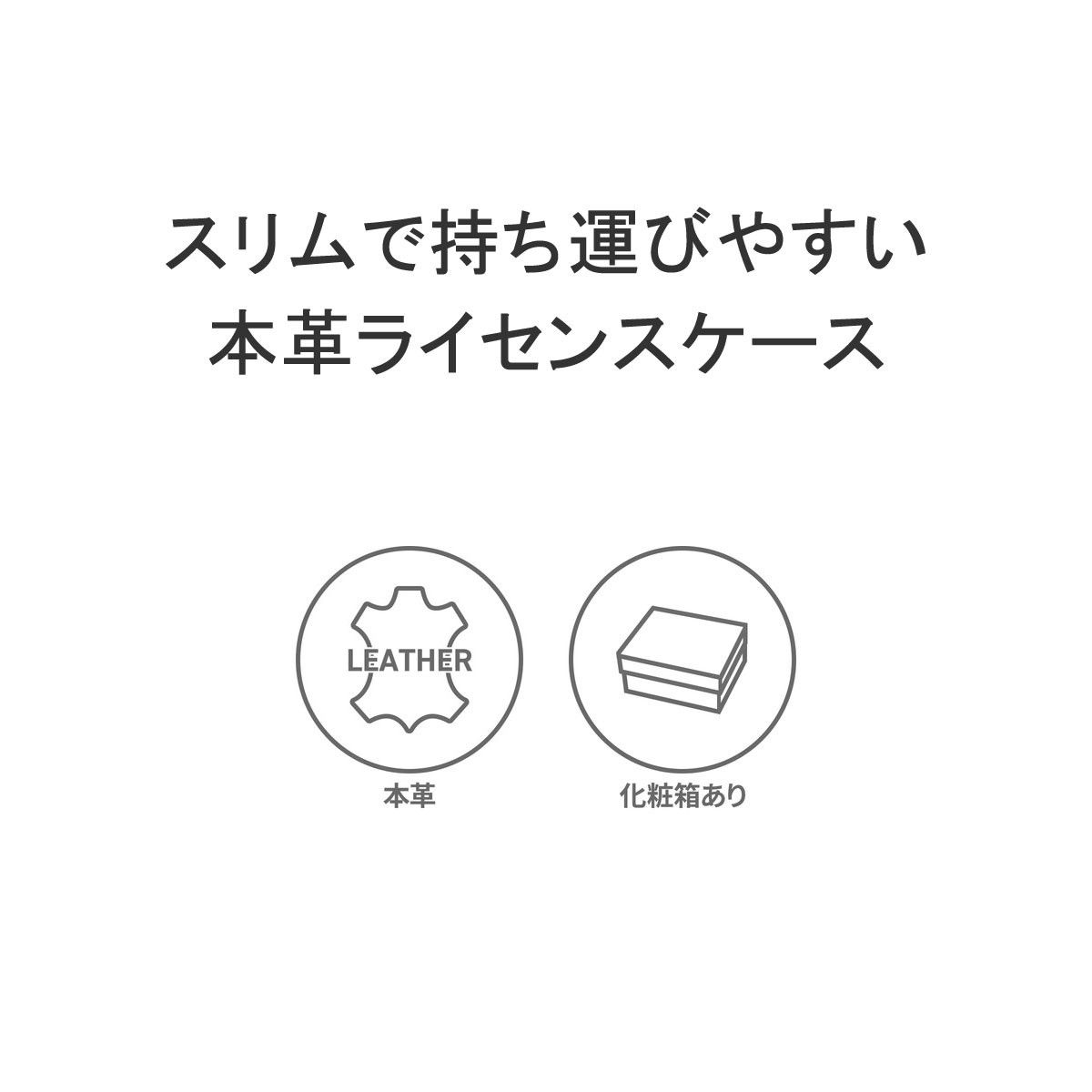 カードケース メンズ