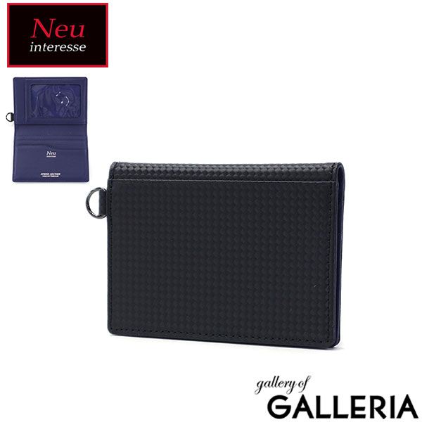 Neu interesse ライセンスケース カードケース メンズ 薄型 スリム 本革 ノイインテレッセ 定期入れ ICカードケース シャッテン 2 0 0711 ブラック ネイビー