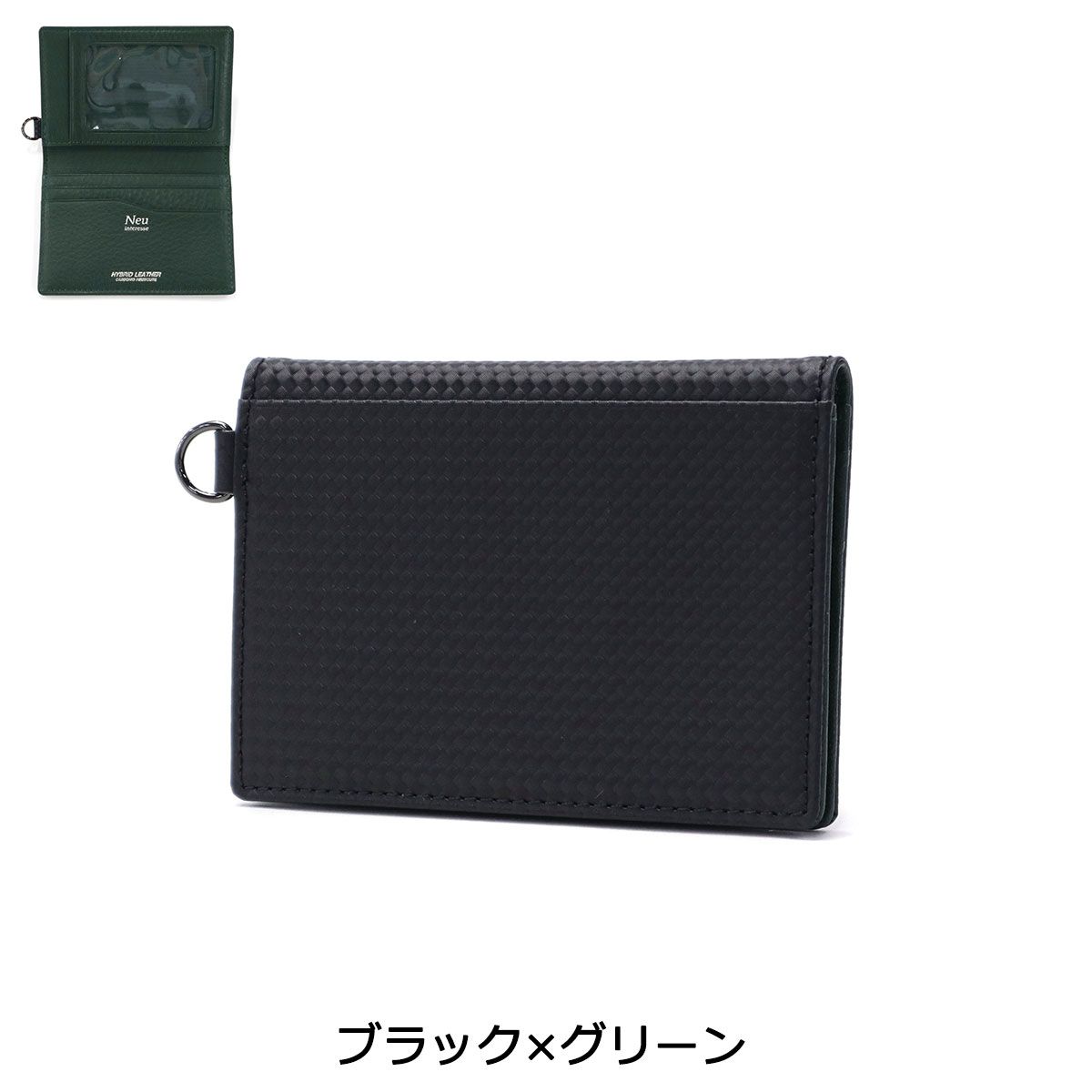 カードケース メンズ