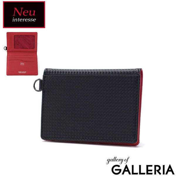 Neu interesse ライセンスケース カードケース メンズ 薄型 スリム 本革 ノイインテレッセ 定期入れ ICカードケース シャッテン 2 0 0711 ブラック レッド