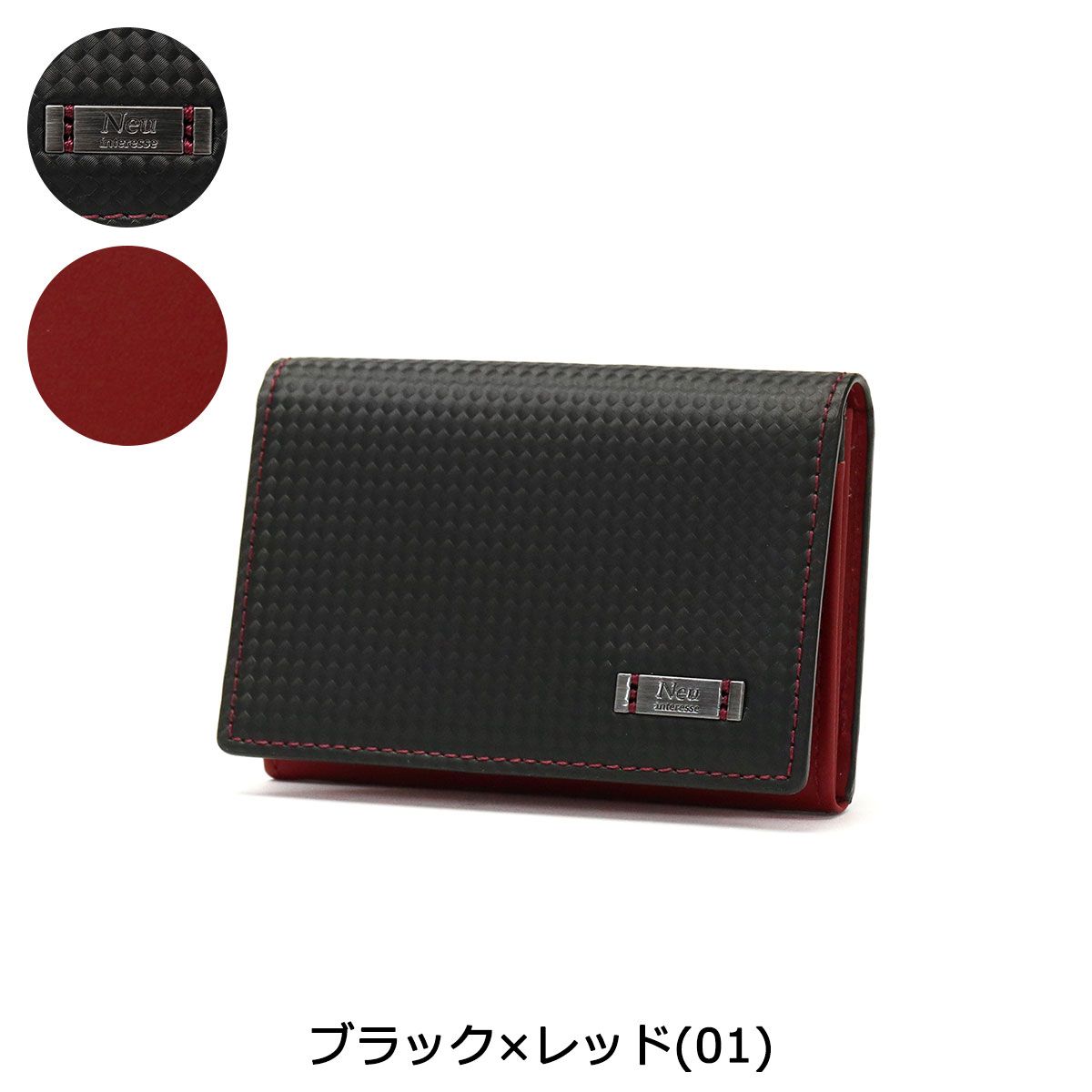 ブランド ノイインテレッセ