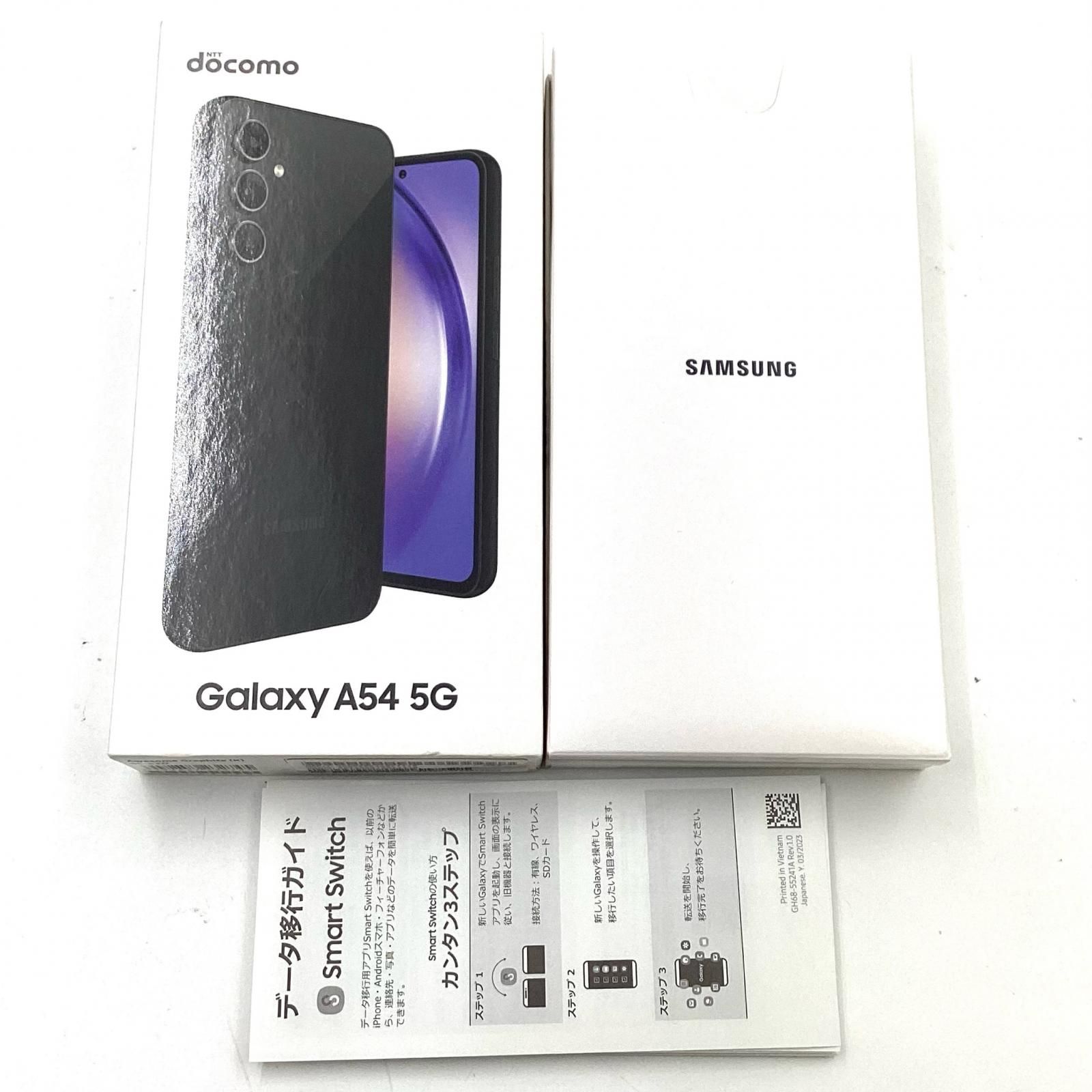 SAMSUNG Galaxy A54 5G 128GB オーサムグラファイト docomo SC-53D 白