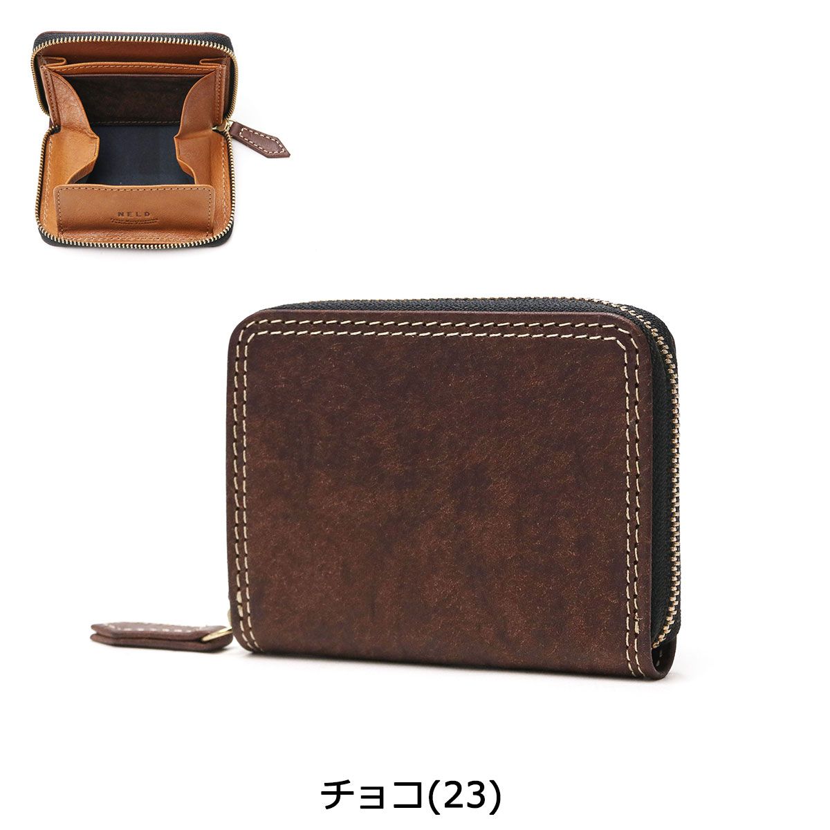 コインケース ブランド