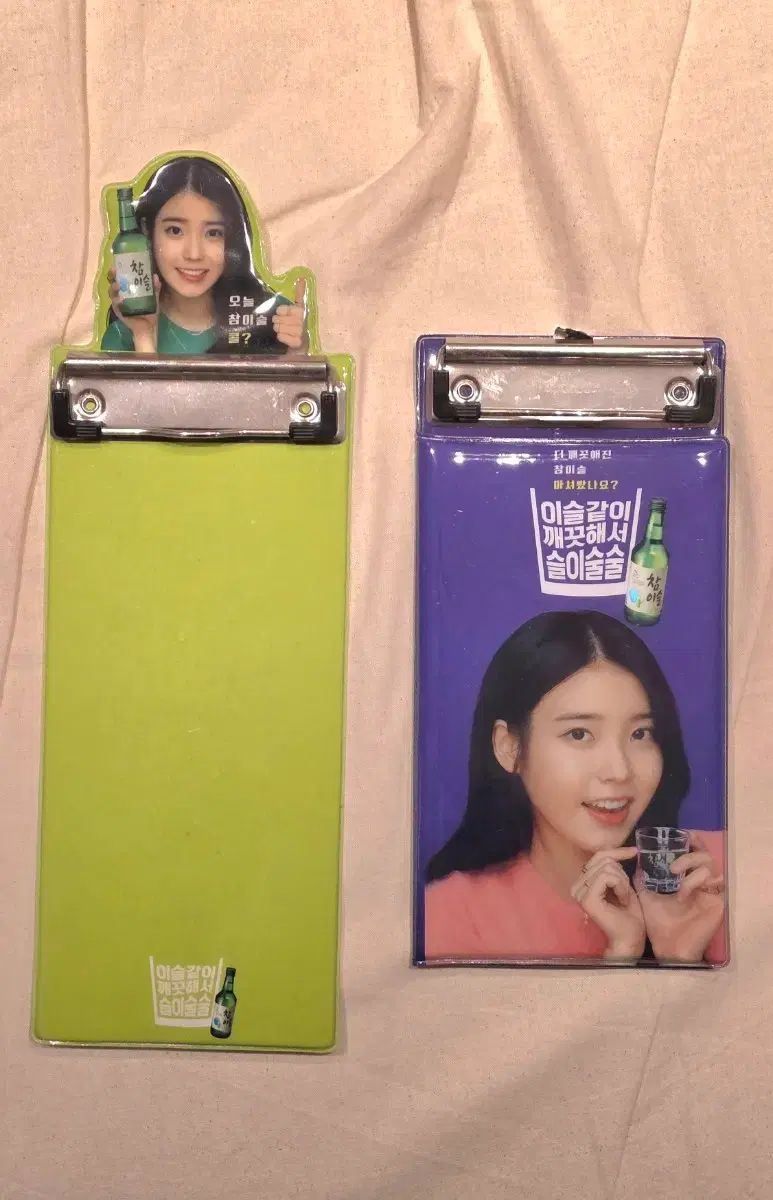 2種セットクリップボード IU アイユ チャミスル クリップボード