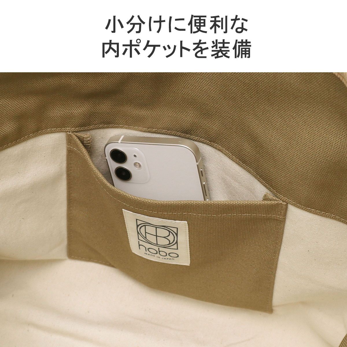 ホーボー ショルダーバッグ hobo DELIVERY BAG UPCYCLED CORDUROY