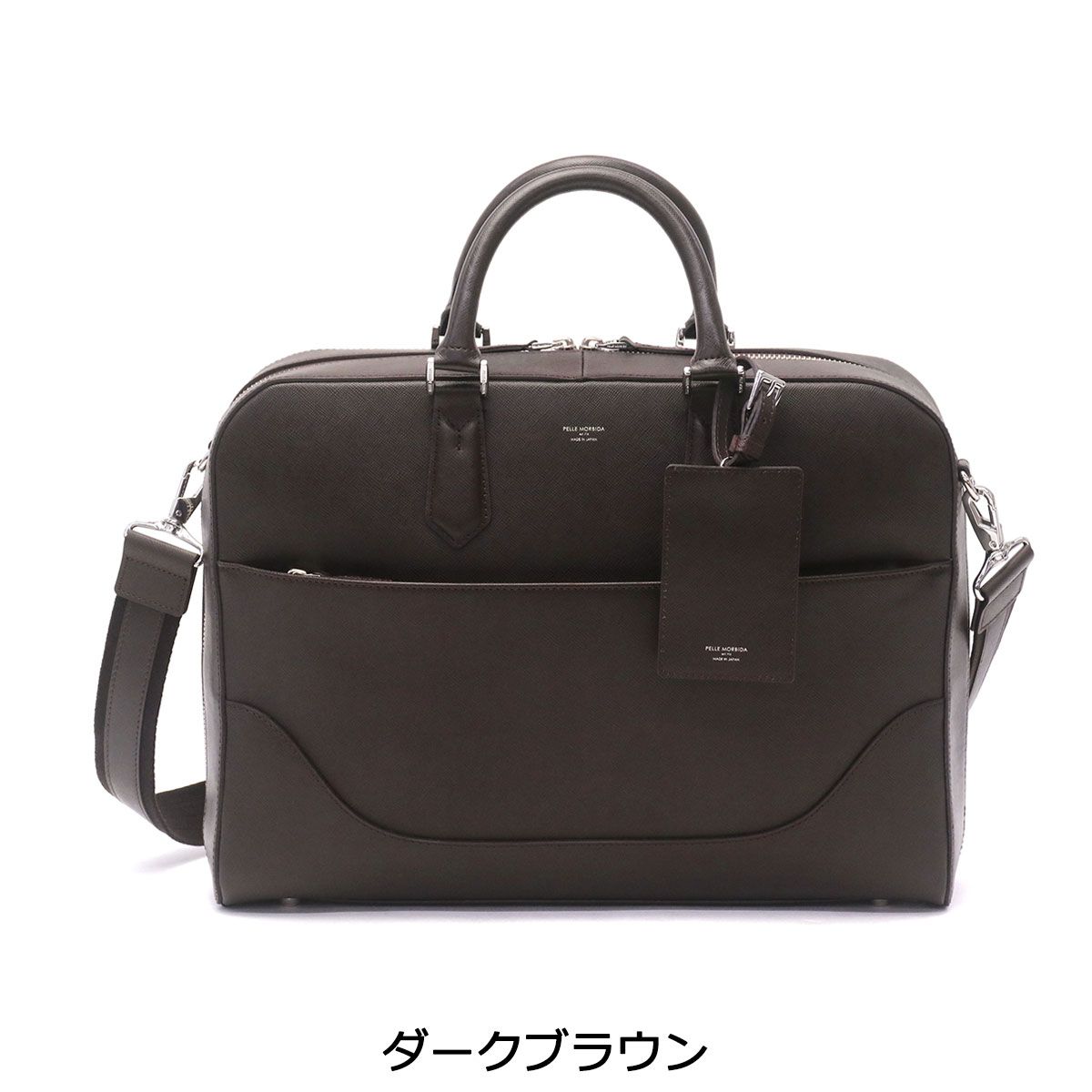 ペッレモルビダ ブリーフケース PELLE MORBIDA 2WAY A4 ビジネスバッグ