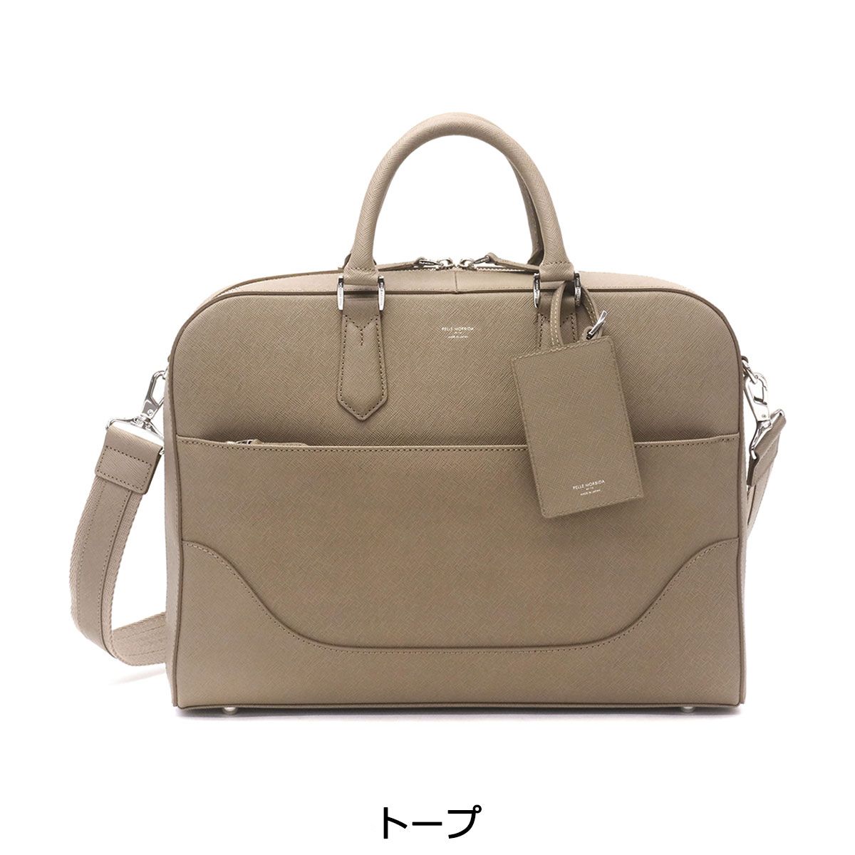 ペッレモルビダ ブリーフケース PELLE MORBIDA 2WAY A4 ビジネスバッグ