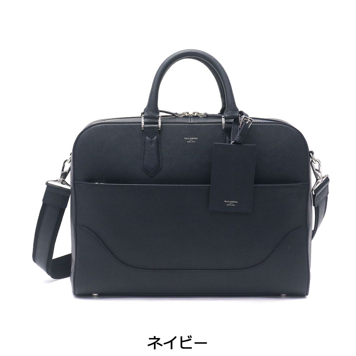 ペッレモルビダ ブリーフケース PELLE MORBIDA 2WAY A4 ビジネスバッグ